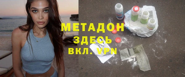наркотики Новозыбков