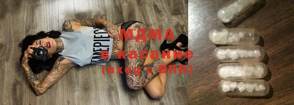 бутик Новодвинск