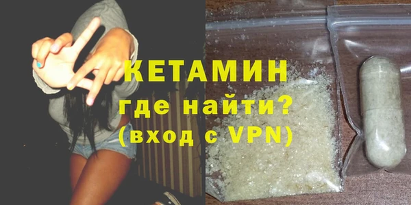 наркотики Новозыбков