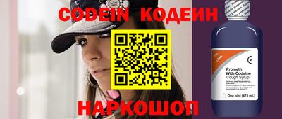 молекула духа Кимры