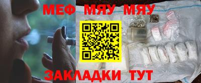 сатива Бузулук