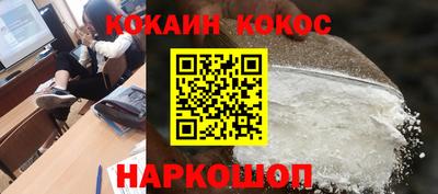 кокаин VHQ Бугуруслан