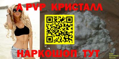 сатива Бузулук