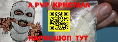 молекула духа Кимры