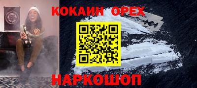 молекула духа Кимры