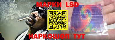 гашишное масло Будённовск