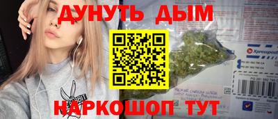 молекула духа Кимры