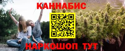 гашишное масло Будённовск