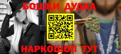 гашишное масло Будённовск