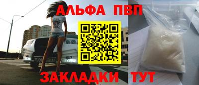 гашишное масло Будённовск