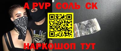 скорость Кинель