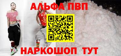 молекула духа Кимры
