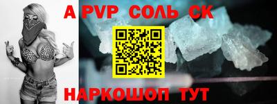 молекула духа Кимры