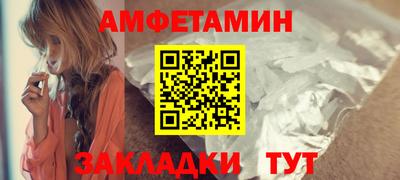Альфа ПВП Кингисепп