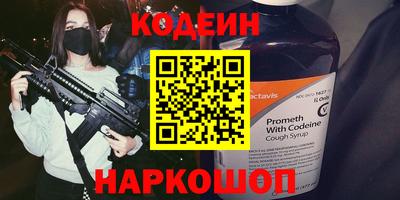 молекула духа Кимры