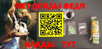 молекула духа Кимры