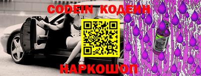 молекула духа Кимры