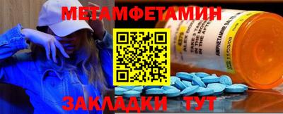 скорость Кинель