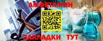 молекула духа Кимры