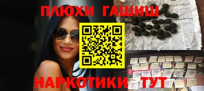 молекула духа Кимры