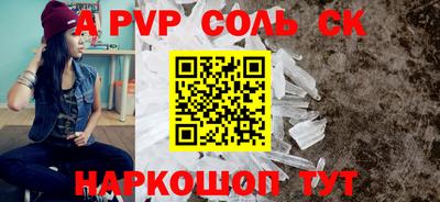 молекула духа Кимры