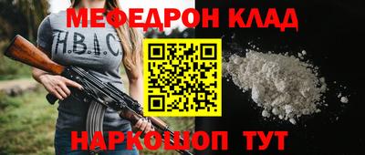 молекула духа Кимры
