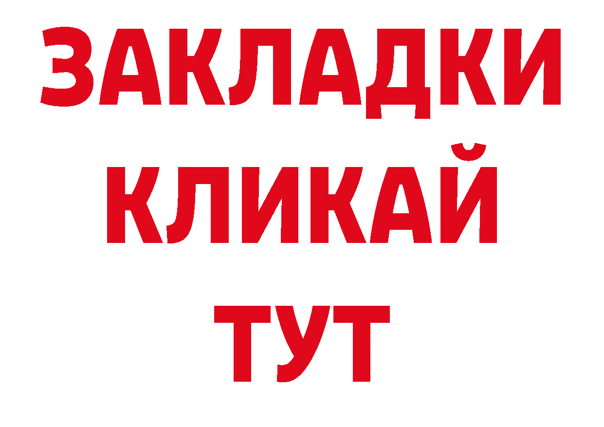 Кодеиновый сироп Lean напиток Lean (лин) рабочий сайт маркетплейс блэк спрут Невинномысск