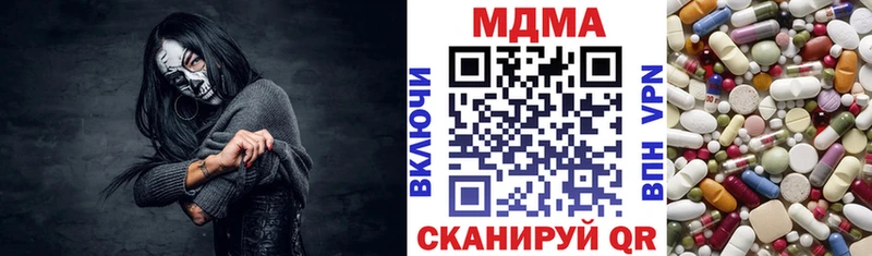 купить  сайты  Невинномысск  MDMA молли 