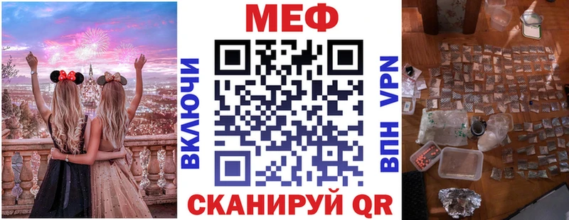 Мефедрон 4 MMC  Невинномысск 