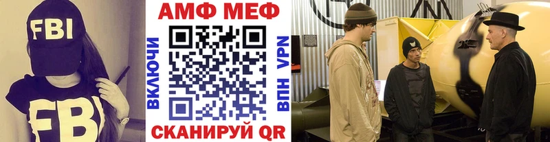 Метамфетамин Methamphetamine  Невинномысск 