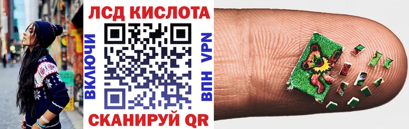 Наркотические марки 1,8мг Невинномысск
