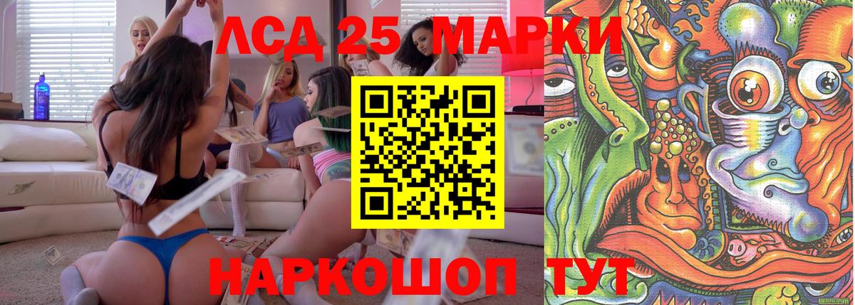 Марки N-bome 1500мкг Невинномысск