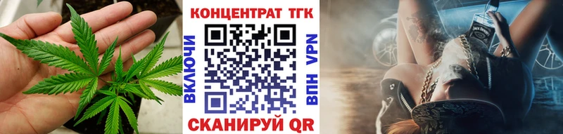 ТГК THC oil  купить наркоту  Невинномысск 