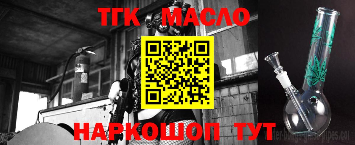 ГАШ Невинномысск