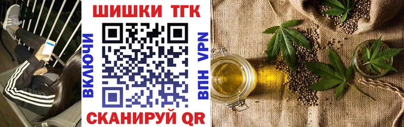 Бошки Шишки White Widow  kraken рабочий сайт  Невинномысск  купить наркотики сайты 