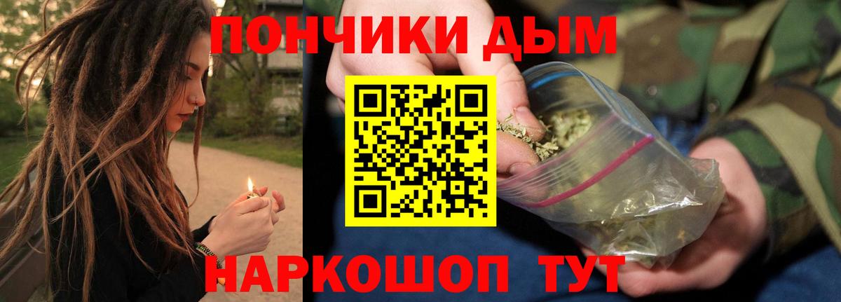 МАРИХУАНА тримм  Бошки марихуана VHQ  Конопля тримм  Невинномысск  Вход с VPN  Бошки Шишки тримм 