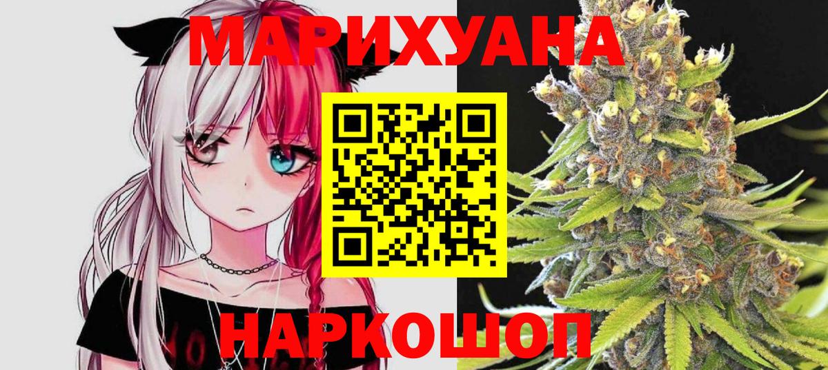 Конопля план  Марихуана планчик  Невинномысск  Канабис индика 